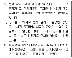 문제 이미지
