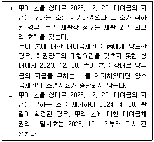 문제 이미지