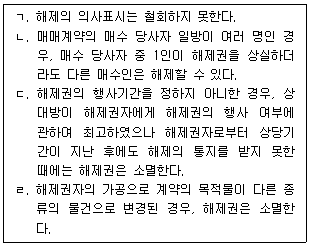 문제 이미지