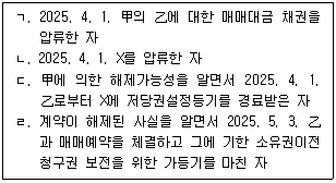 문제 이미지