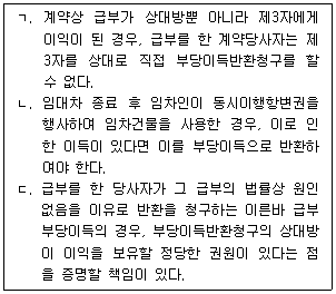 문제 이미지