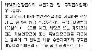 문제 이미지
