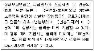문제 이미지