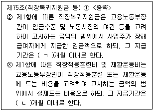 문제 이미지
