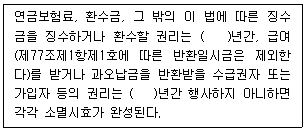 문제 이미지