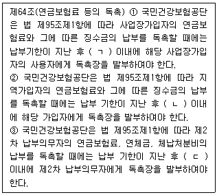문제 이미지