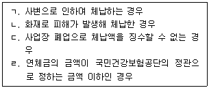 문제 이미지