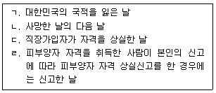 문제 이미지