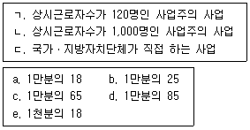 문제 이미지
