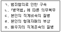 문제 이미지