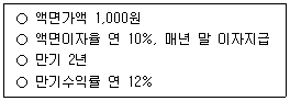 문제 이미지