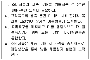 문제 이미지