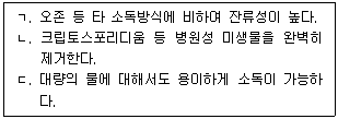 문제 이미지