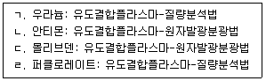 문제 이미지