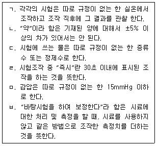 문제 이미지