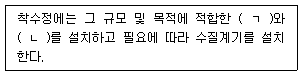 문제 이미지