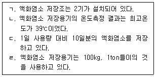 문제 이미지