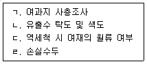 문제 이미지