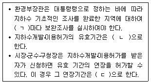 문제 이미지