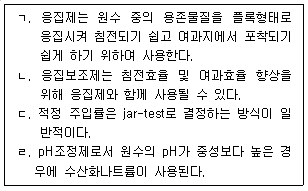 문제 이미지