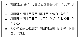 문제 이미지