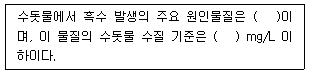 문제 이미지