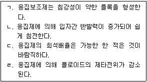 문제 이미지