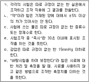 문제 이미지