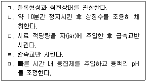 문제 이미지