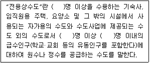 문제 이미지