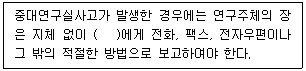 문제 이미지