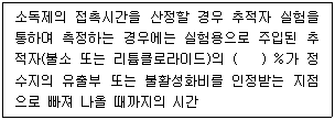 문제 이미지
