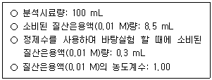 문제 이미지