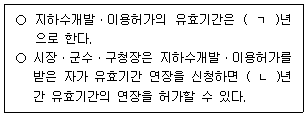 문제 이미지