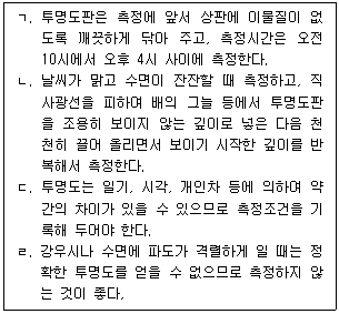 문제 이미지