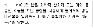 문제 이미지
