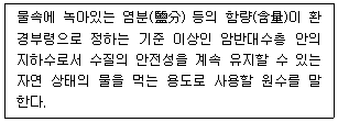 문제 이미지