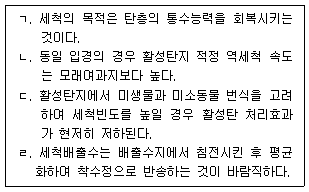 문제 이미지