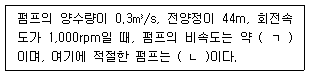 문제 이미지