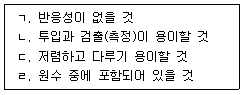 문제 이미지