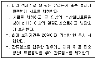 문제 이미지