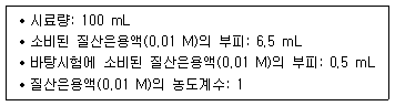 문제 이미지