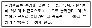 문제 이미지