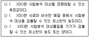 문제 이미지