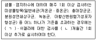 문제 이미지