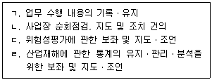 문제 이미지
