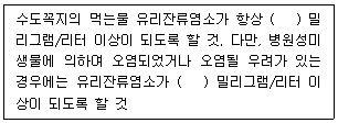 문제 이미지