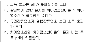 문제 이미지