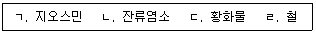 문제 이미지