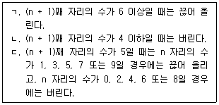 문제 이미지